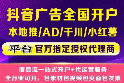 案例教学：如何通过SEM提升网站流量